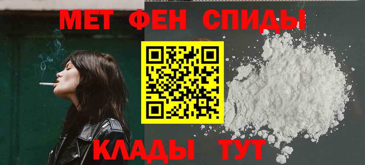 АМФ Premium Удомля