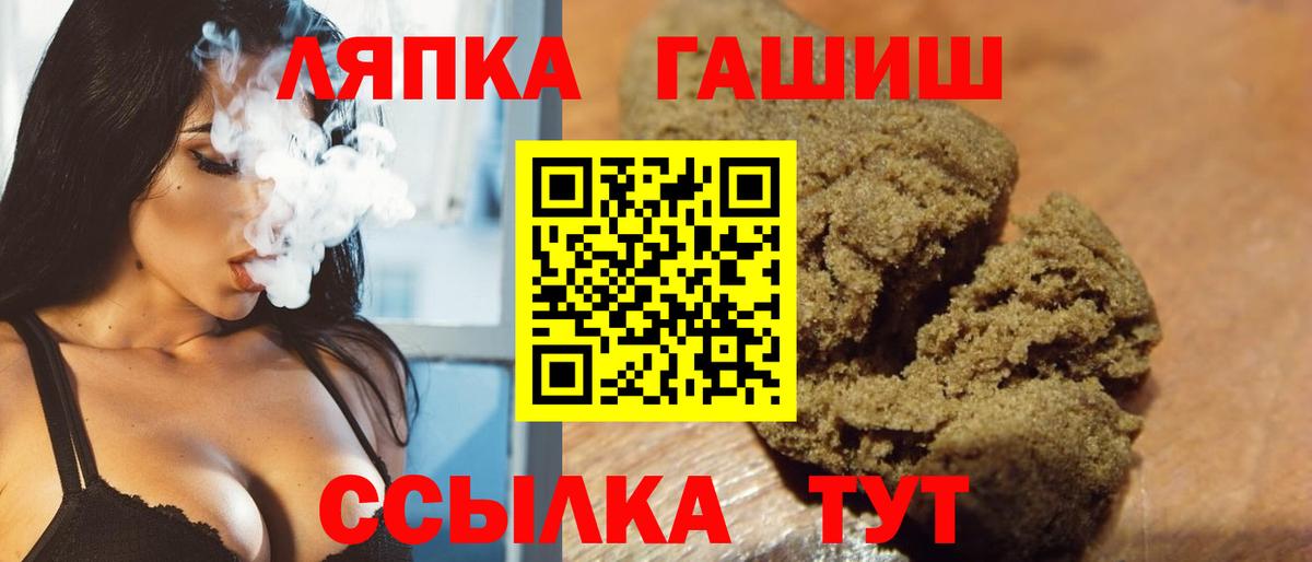 купить наркоту  Гашиш 40% ТГК  ГАШИШ  ГАШИШ VHQ  Вход с VPN  Удомля 