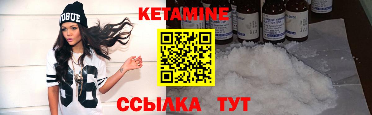 КЕТАМИН ketamine  Вход с VPN  Кетамин VHQ  omg ссылки  Удомля 