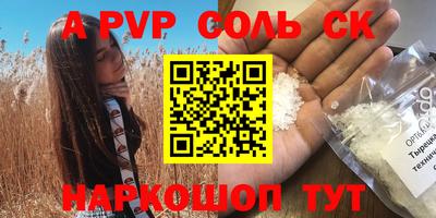 герыч Ипатово