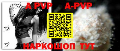герыч Ипатово