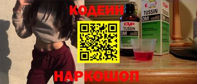 герыч Ипатово