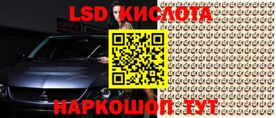 герыч Ипатово
