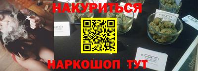 герыч Ипатово