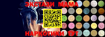 скорость mdpv Ирбит