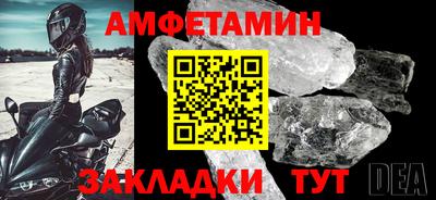 герыч Ипатово