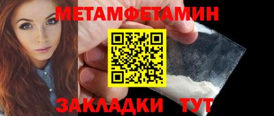 герыч Ипатово