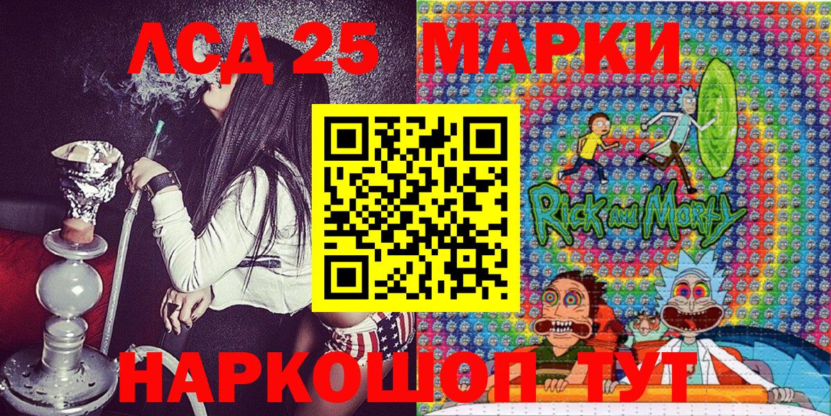 Наркотические марки 1,8мг  Наркотические марки  Удомля  Наркотические марки 1,8мг  Вход с VPN 
