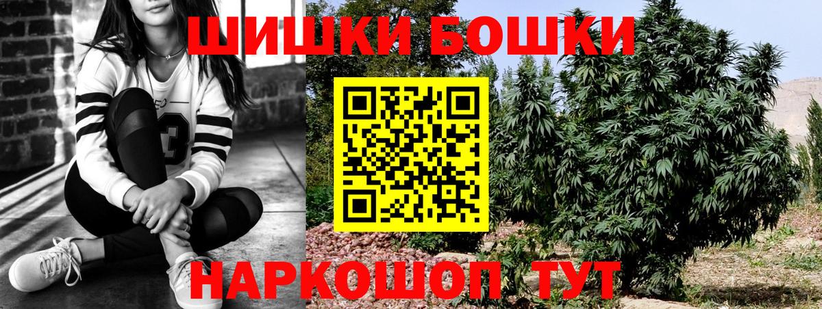 Марихуана LSD WEED  Канабис White Widow  Каннабис MAZAR  Вход с VPN  Шишки марихуана тримм  Удомля 